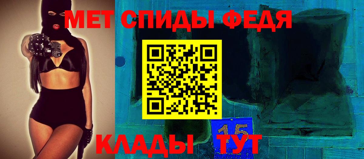 даркнет формула  Амфетамин 98%  АМФ  Вход с VPN  Amphetamine  Октябрьский 