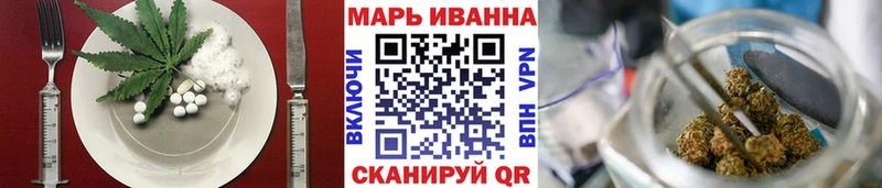 Cannafood конопля  Октябрьский 