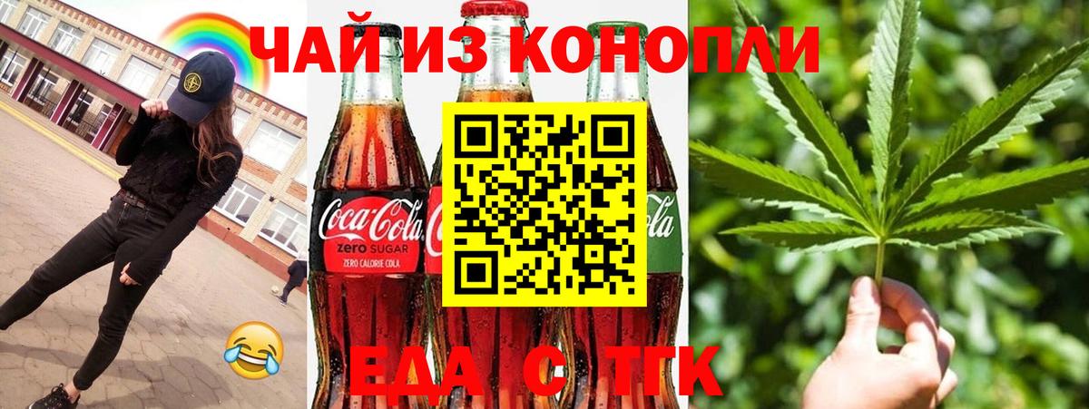 Октябрьский  Canna-Cookies марихуана  Вход с VPN 