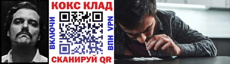 наркотики  Октябрьский  Cocaine FishScale 
