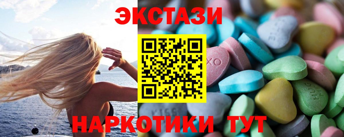 Ecstasy Punisher  Вход с VPN  Октябрьский  ЭКСТАЗИ  Ecstasy VHQ 