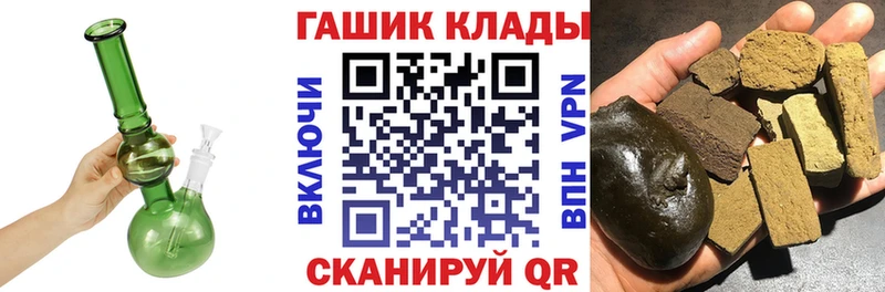 ГАШ Изолятор  цена наркотик  KRAKEN tor  Октябрьский 