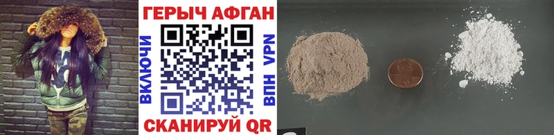 Героин герыч  darknet формула  Октябрьский 