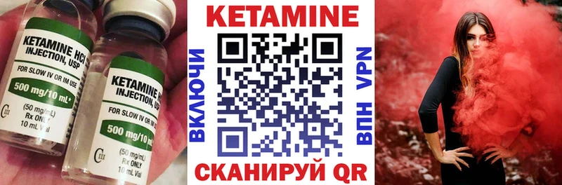 Кетамин ketamine  даркнет сайт  Октябрьский 