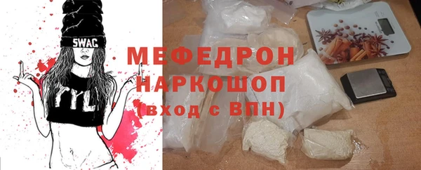 MDMA Premium VHQ Корсаков