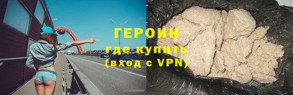 альфа пвп VHQ Костерёво