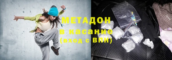 MDMA Козловка