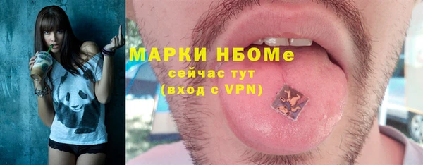 сатива Кодинск
