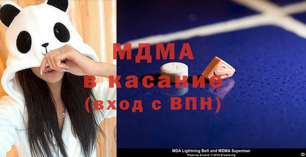альфа пвп VHQ Костерёво