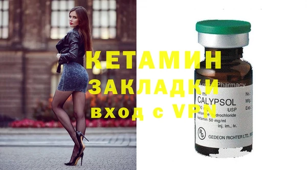 MDMA Козловка