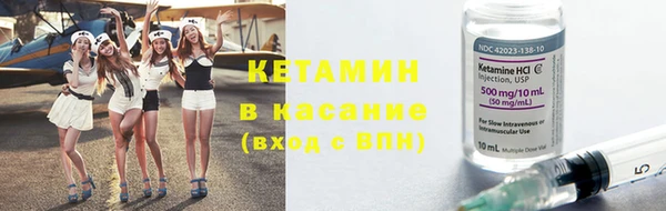 спиды Балахна