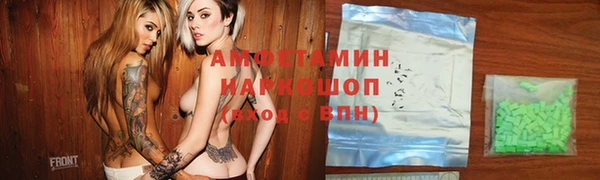 MDMA Козловка