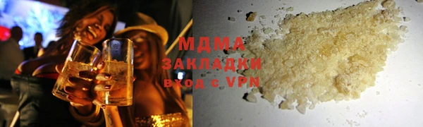 MDMA Козловка