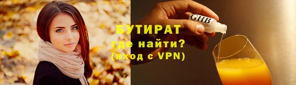 молекула духа Козельск