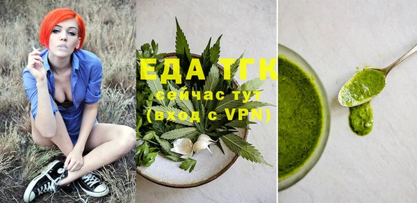 MDMA Козловка