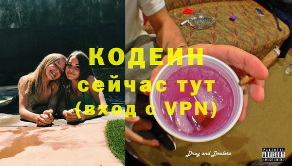 MDMA Козловка