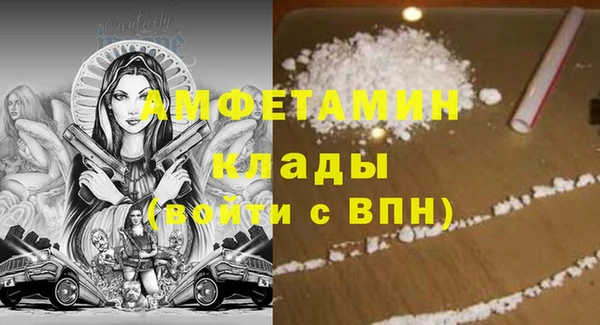 MDMA Premium VHQ Корсаков