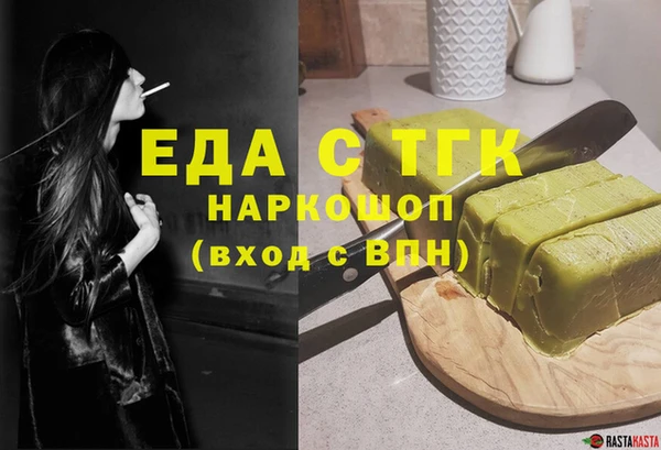 молекула духа Козельск