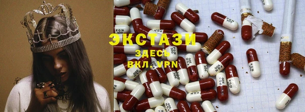 альфа пвп VHQ Костерёво