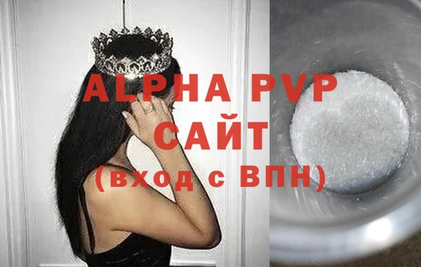 сатива Кодинск
