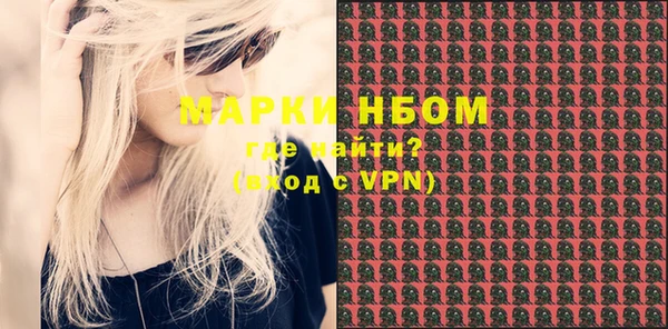 MDMA Козловка