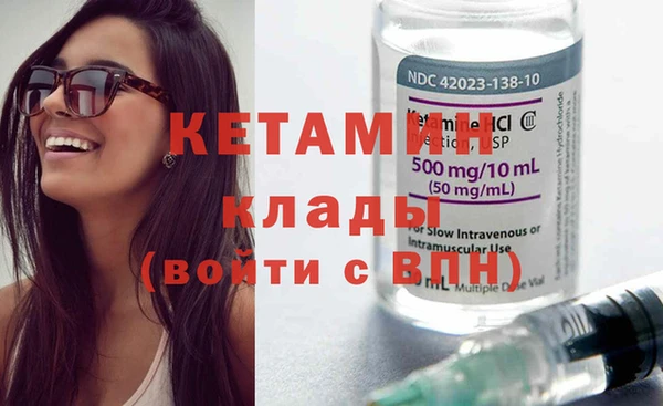 сатива Кодинск