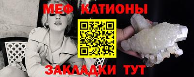 бутик Донецк