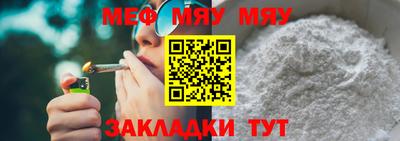 прущая мука Дубна