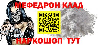бутик Донецк