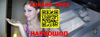 мефедрон Донской