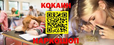 мефедрон Донской