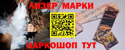 бутик Донецк