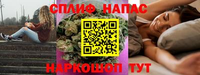 бутик Донецк
