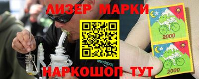 мефедрон Донской