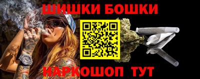 бутик Донецк