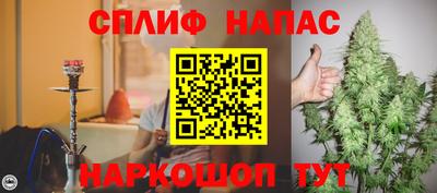 бутик Донецк