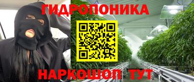 бутик Донецк