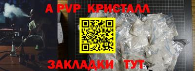 прущая мука Дубна