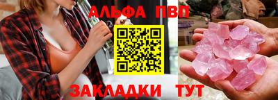 мефедрон Донской