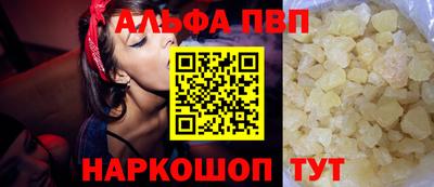 бутик Донецк