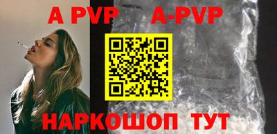 мефедрон Донской