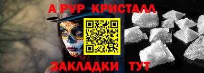 бутик Донецк