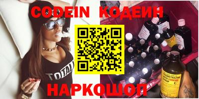 мефедрон Донской