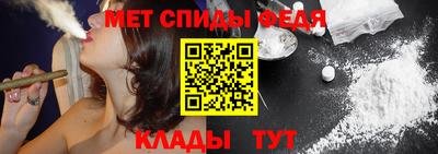 мефедрон Донской