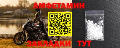 бутик Донецк
