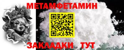 бутик Донецк