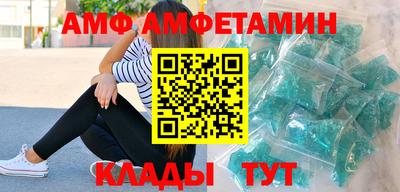 бутик Донецк