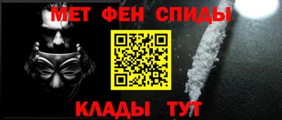 мефедрон Донской