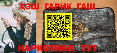 бутик Донецк