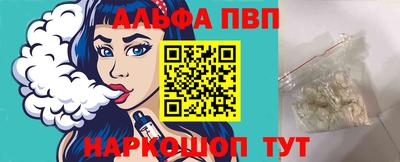 мефедрон Донской